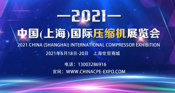 上海德惠 上海德惠